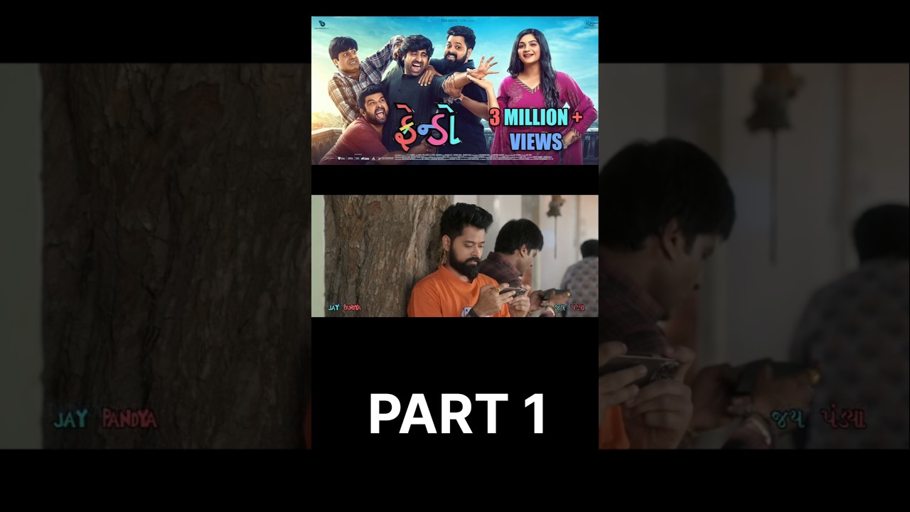 Frendo Full Gujarati Movie Tushar STwinkal P, Kushal M, Deep V, Jay P | Latest Gujarati Film