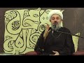 مجلس شب ۲۳ رمضان ۱۴۴۱ استاد محمد حسین یوسفی زنده