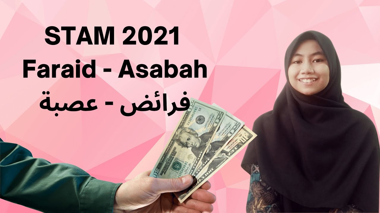 STAM 2020 - FARAID (Asabah) عصبة