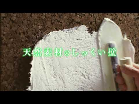 無添加住宅　抗ウイルス編　使用したのはヒト・コロナウイルスです！！