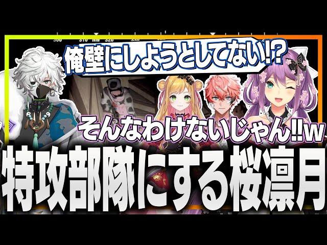 【切り抜き動画】にじらす でヒーローとヘリ討伐【にじさんじ/桜凛月】のサムネイル