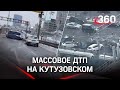 Видео: собрал в ДТП 15 машин и поёт - пьяный водитель в Москве устроил массовую аварию