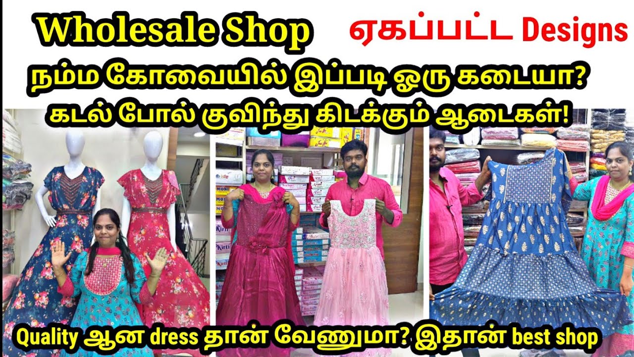 Wholesale ready made shop in coimbatoreArihant garmentsladies and