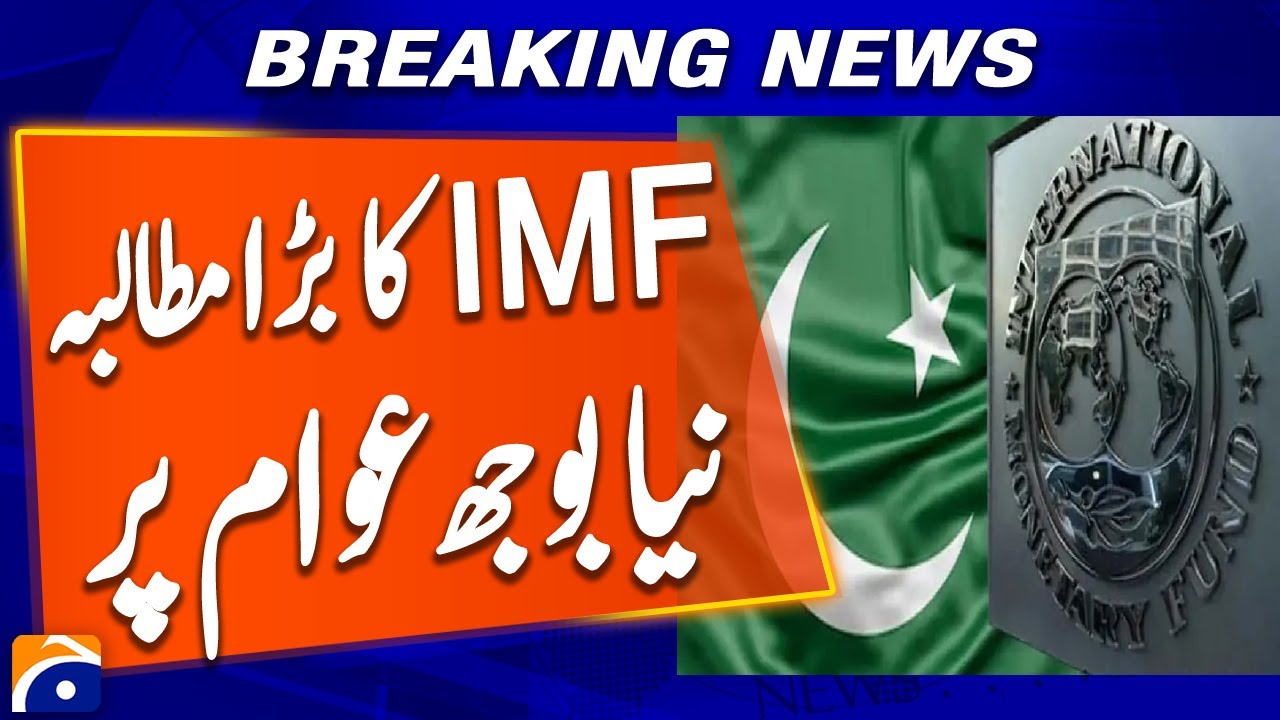 IMF Proposes New Taxes! Fertilizers & Pesticides to Become More Expensive | Economic Update