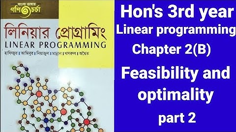 Feasibility and optimality linear programming chapter 2 (B) part 2 Honours 2nd year.