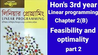 Feasibility and optimality linear programming chapter 2 (B) part 2 Honours 2nd year.