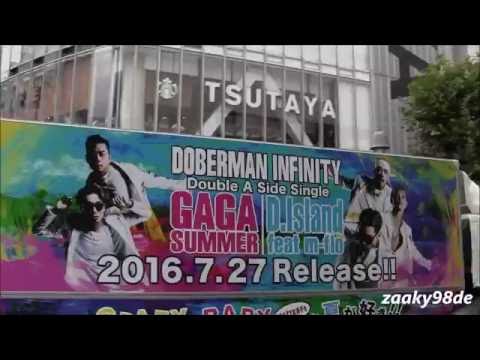 DOBERMAN INFINITY  "GA GA SUMMER / D.Island feat. m-flo" 広告トラック