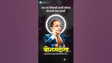 BonasData Dr Babasaheb Ambedkar Status Jay Bhim Status Diwali Bonas  #shorts #diwalibonus #jaybhim