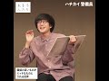 【1分まとめ】価値の高いものがエッチなものとされる世界 #大喜る人たち #大喜利 #ぺるとも #アオリーカ #ハチカイ警備員 #電子レンジ