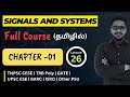 Stable and Unstable system | Part-2 | Digital Signal Processing | TNPSC CESE,TRB Poly,GATE