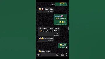 انا واد صايع ضحك واتساب اكسبلور 