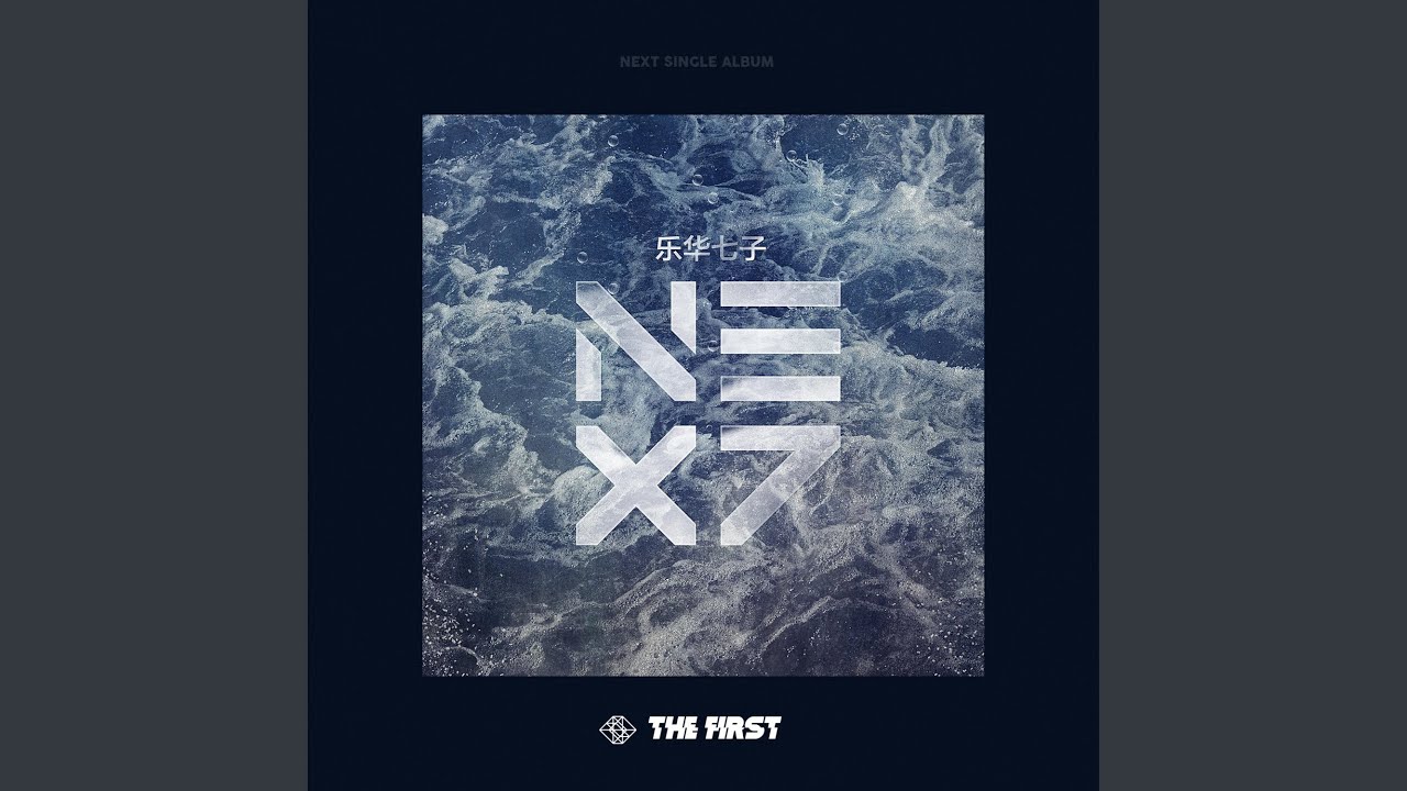 Let Me Be Your Fire (点火)