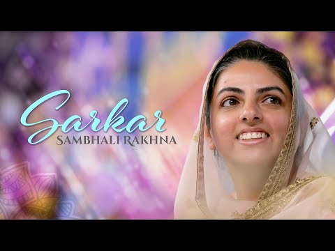 Sarkar Sambhali Rakhna -- Musical Video | Sant Nirankari Mission | Universal Brotherhood