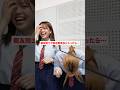 親友と放送委員会に入ったら...#shorts