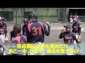 ソフトボール 第27回全日本小学生男子大会 決勝ダイジェスト