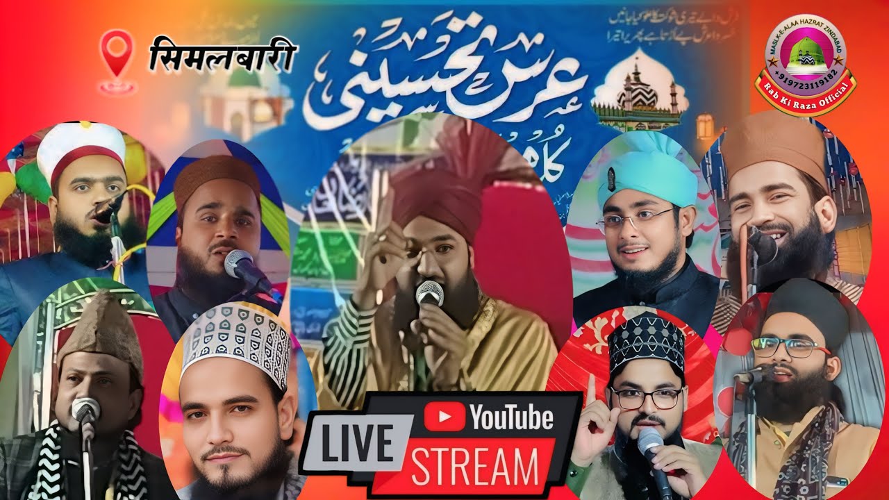 Rab Raza Live streaming of RAB KI RAZA OFFICIAL - YouTube
