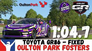 iRacing GR86 Oulton Park Fosters गाइड 1:04.7 Toyota GR86 फिक्स्ड Oulton Park ट्रैक गाइड screenshot 2