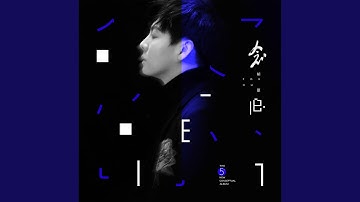 羞答答的玫瑰靜悄悄地開
