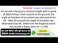 An aircraft is flying at a constant height with a speed of 360 km/hour. From a point on the ground,