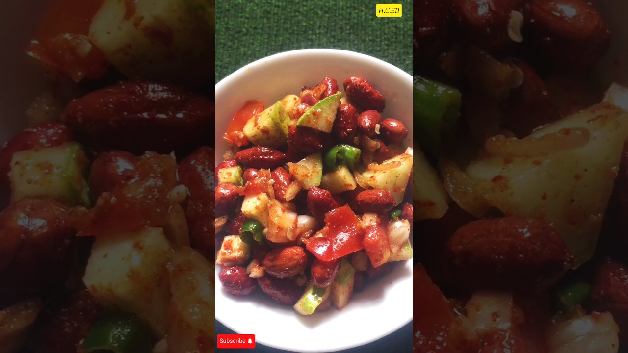 peanuts sadeko 😋😋 \peanuts salad 😋😋