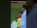 शीतल ओर राजपाल यादव की धमाकेदार फाईट #funnyvideo #shortvideo #rajpalyadav