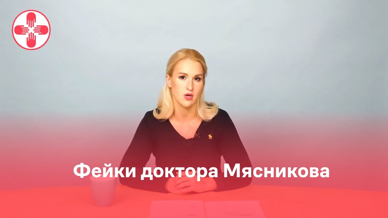 Мясникова карина курск