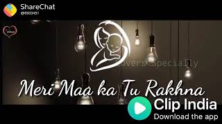Sun mere khuda mai rahu chahe na.... ,😣