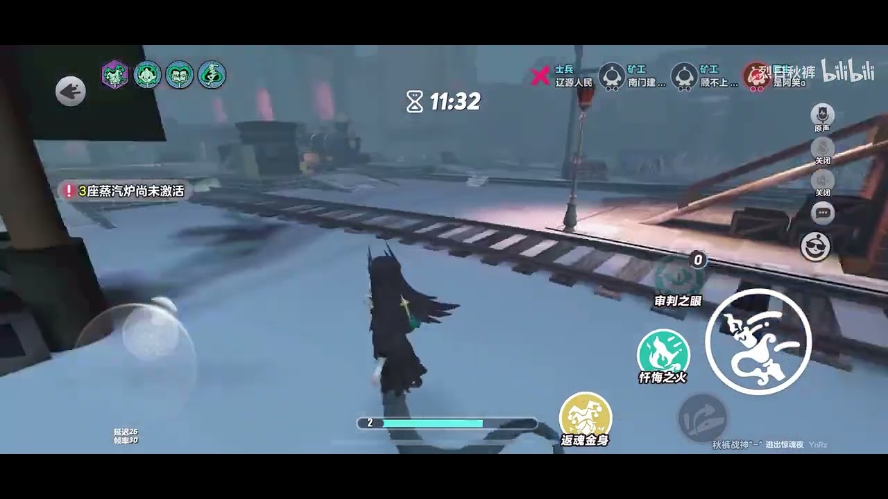 【烈日秋裤】突然感觉自己不太适合玩冥蛇