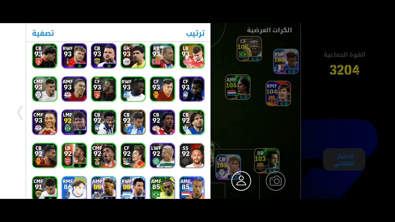 جبت نميار لاتسنون لايك والاشتراك بالقناة شكركم على100مشترك #بيس