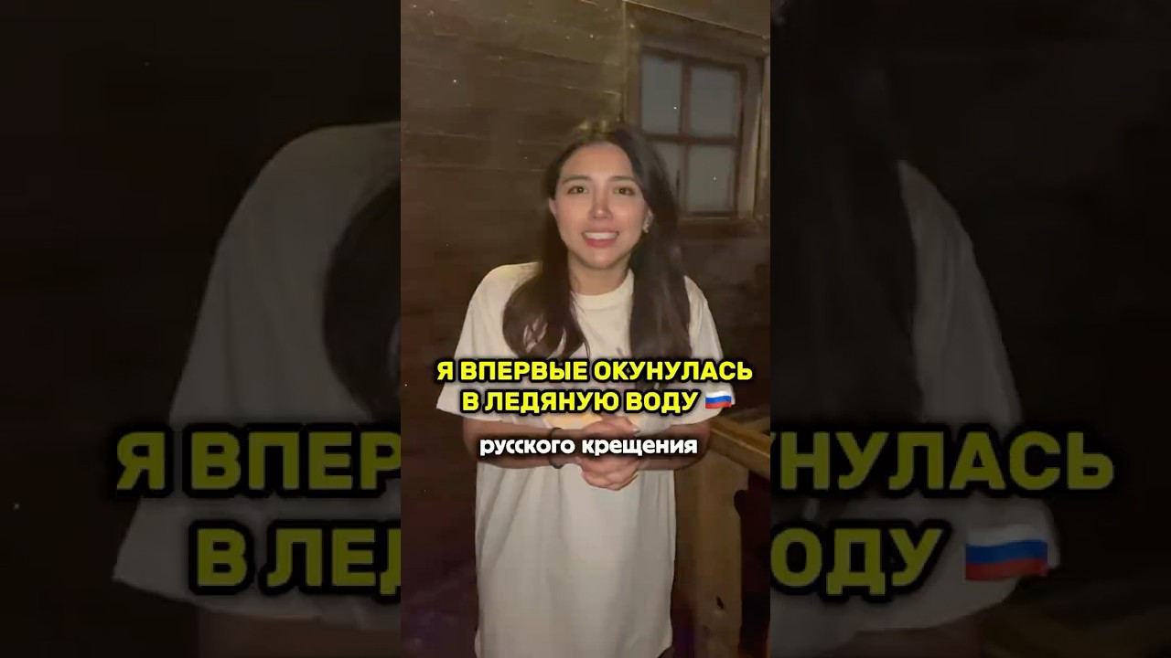 Инострака ОКУНАЛАСЬ -20 🥶 