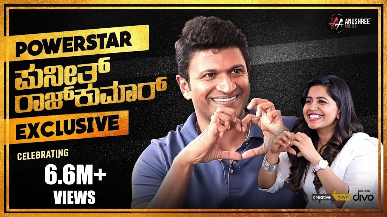 EXCLUSIVE: Power Star Puneeth Rajkumar Birthday Special Interview With  Anushree | Anushree Anchor - YouTube