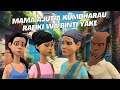 MAMA AJUTIA KUMDHARAU RAFIKI WA BINTI YAKE MAMA AJUTIA KUMDHARAU RAFIKI WA BINTI YAKE
