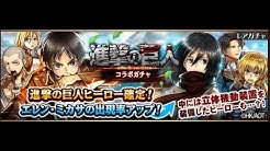 フルボッコヒーローズことり Youtube