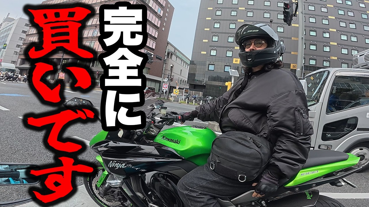 こんなにいい大型バイクあったの…？ - YouTube