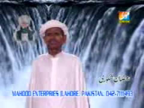 Kalaam Mian Muhammad Baksh Rehmat ullah aleih Sahi...