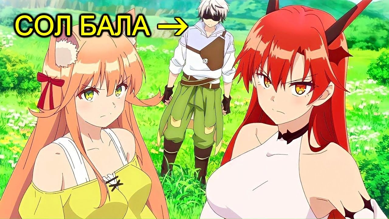 Аңдар үйретушы және мысық қыз | ТОЛЫҚ 1-ші СЕЗОН