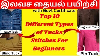 Class 15; Top 10 Different Types of Tucks Stitches in Tamil ll Free Online Tailoring class