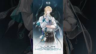 熱い黄金が流れるなら #鳴潮#ラハイロイ#リューク・ヘルセン - YouTube