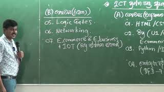 ICT || PYTHON || DAY : 02 || FUNCTIONS