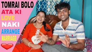 Amar sandiper biyer ager kichu gopon kotha tomader shathe share korlam #banglavideo