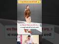 17 साल में IPS रिक्शा वाले की बेटी 😎🤑 || ias aur ips officer exam || #motivation #ias #ips #ytshorts