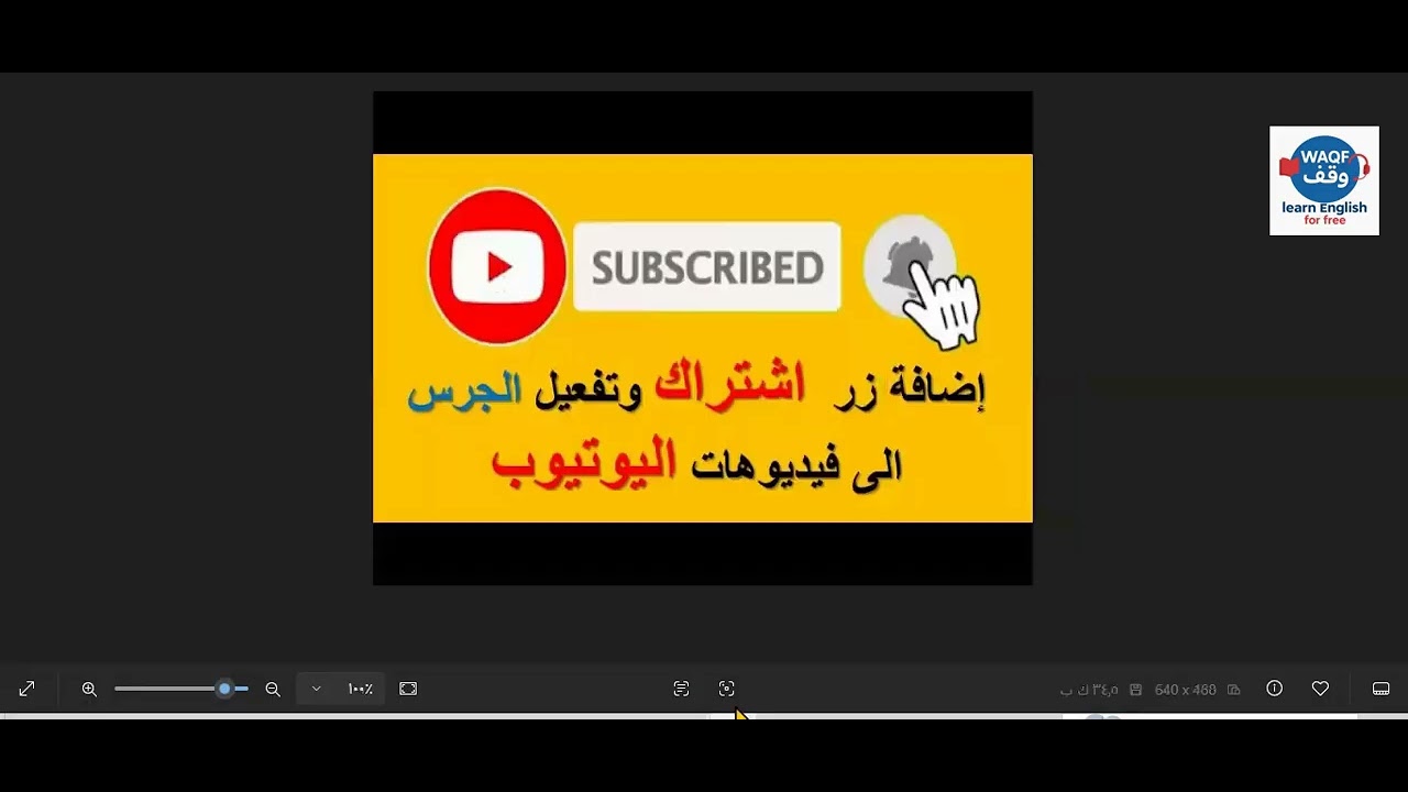 سلسلة تعلم اللغة الإنجليزية من الصفر حتى الاحتراف Starter, Lesson 21/ Unit 5/ B