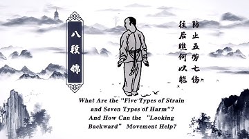 How can "looking backward" prevent "five strain and seven harm" by Claudia WANG / 王春云：往后瞧何以能防止五劳七伤