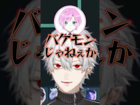 称賛を捕食する葛葉【にじさんじ切り抜き】#葛葉 #にじさんじ #切り抜き #夕陽リリ