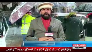 First snowfall of winter in Murree - Express News
