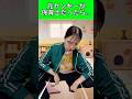 みんな、不審者には気をつけようね🥺🥺🥺#元ヤン保育士#エンタメ#ネタ