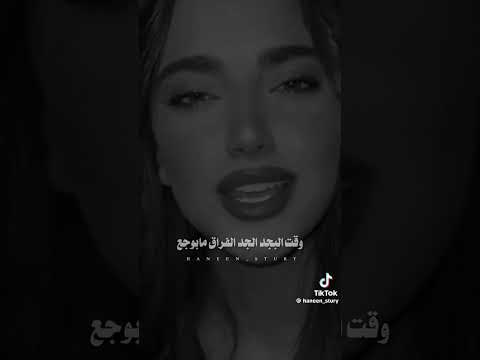 ايش رايكم بصوت درب السد مارد غنيه جديد حبيت