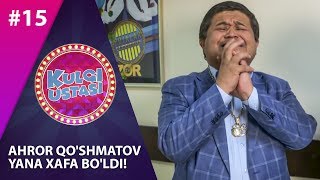 Kulgi Ustasi 15-son Ahror Qo'shmatov yana XAFA BO'LDI!  (25.02.2020)