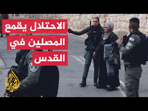 الاحتلال يواصل فرض قيود على دخول المصلين للمسجد الأقصى
