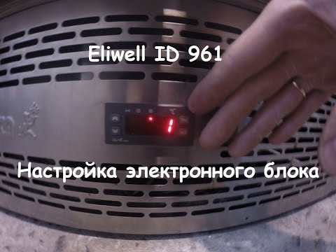 Настройка электронного блока id 961